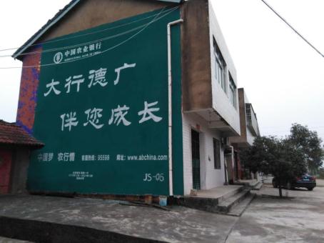 隆林制作墙体广告应该关注的问题