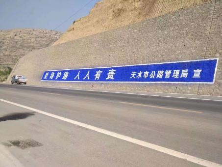 隆林墙体广告的地理位置选择的重要性