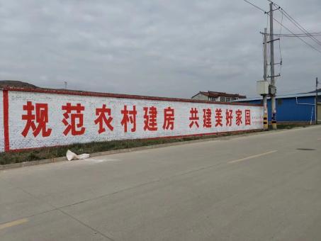 隆林墙体广告投放需要注意的三点