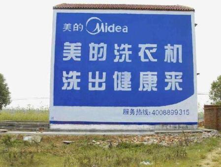 隆林墙体广告——城乡最后一公里传播的广告利器