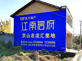隆林墙体广告的选址原则