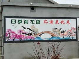 隆林墙绘的特点和形势