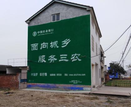 隆林为什么制作墙体广告