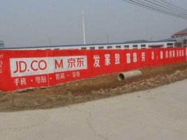 隆林户外墙体广告效果听得见