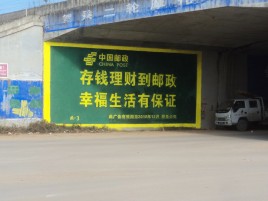 隆林墙体广告的整合营销的新方式