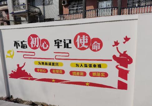 隆林美丽乡村文化墙价格怎么样