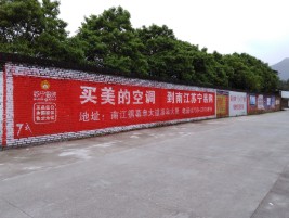 隆林墙体广告对比传统广告媒介的优势