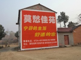 隆林如何合理的选择户外广告投放