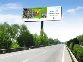 隆林高速擎天柱广告牌的特点和优势
