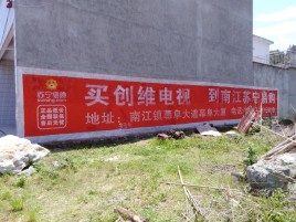 隆林墙体广告公司全面解决农村墙体广告痛点