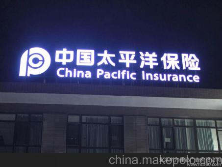 隆林背光发光字原来有这么多优势，难怪有眼光的客户都选它