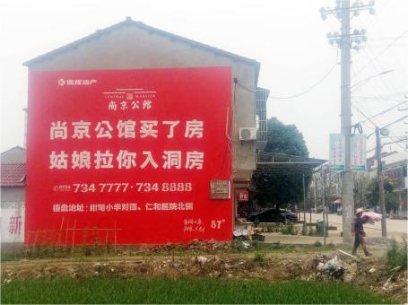 隆林做户外墙体广告，一定要避开这4大雷区
