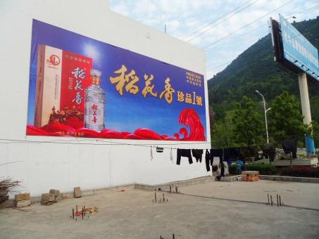 隆林墙体喷绘广告效果怎么样？
