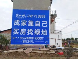 隆林墙体广告位置选择重要性