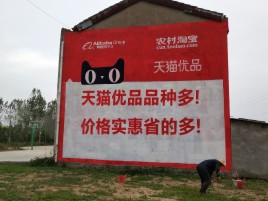 隆林互联网广告横飞的当下，为什么最受欢迎的依然是户外墙体广告？