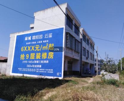 如何策划隆林墙体广告的投放？