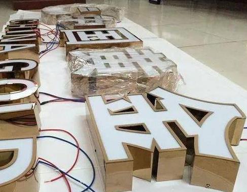 隆林最常见的几种发光字