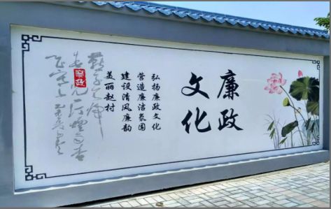 隆林文化墙可以用哪些字体你知道吗？
