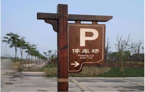 隆林制作标识牌需要注意什么？