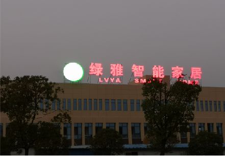 隆林楼顶冲孔发光字是怎么安装的?