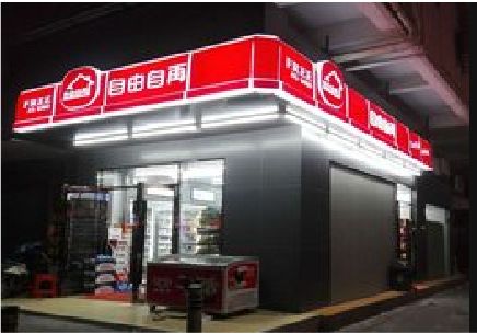 隆林便利店灯箱制作材质如何选择？