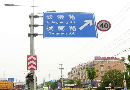 隆林标识牌质量保证措施