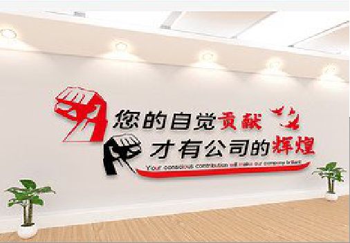隆林企业文化墙装在哪里合适？