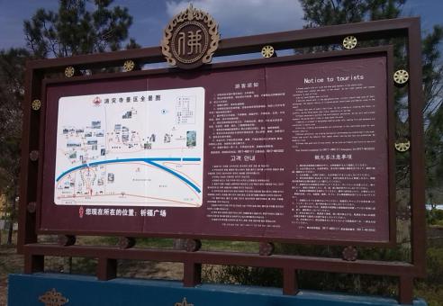 隆林标识标牌的类别有哪些？怎么区分有依据？