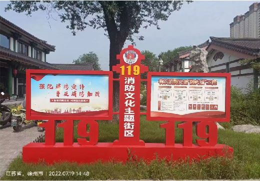 隆林宣传栏制作工艺