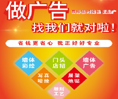 隆林户外广告安装知识。