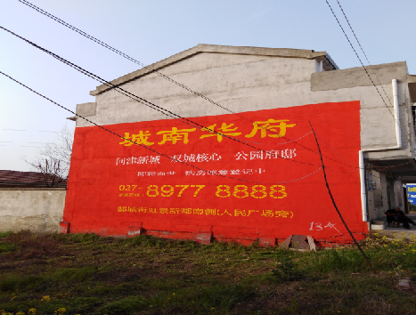 隆林房地产墙体广告内容如何敲定？