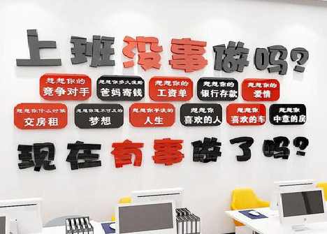 隆林如何利用亚克力制作公司文化墙？