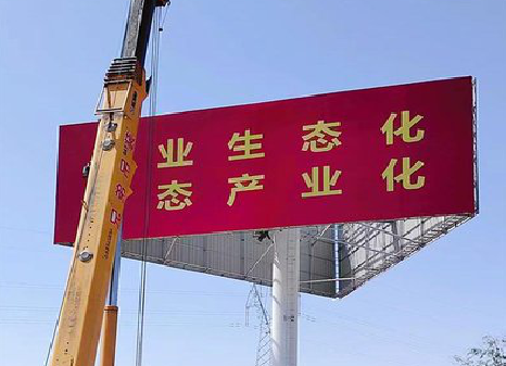 隆林广告牌制作设计的重要因素。