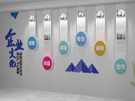 隆林企业文化墙需要传递什么办公文化？