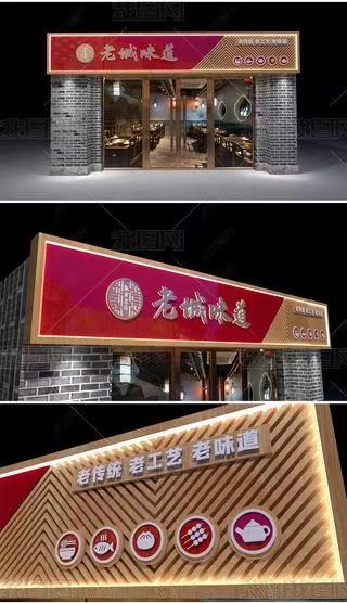 隆林门头广告概念以及它的特点及优势