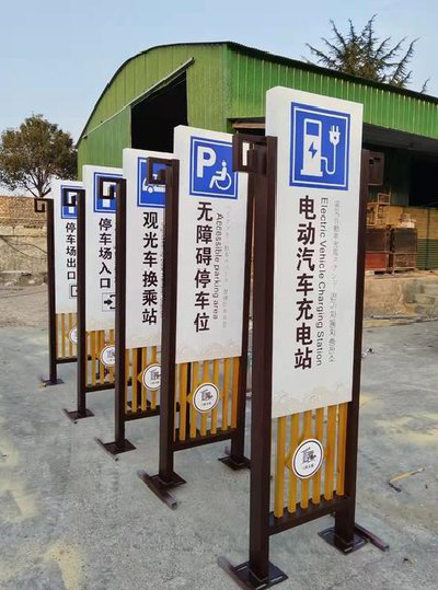 隆林标识标牌常见的问题解析。
