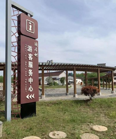 隆林乡村景点建设标识标牌系统要注意什么？